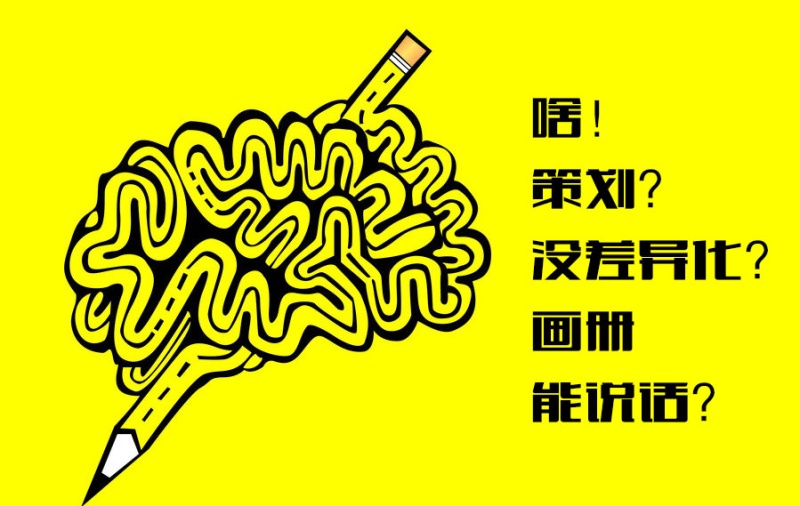 你的畫(huà)冊(cè)會(huì)是下一個(gè)“破爛王”的囊中之物？